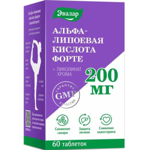 Эвалар альфа-липоевая кислота форте таблетки 200мг 600мг №60 бад