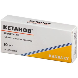 Кетанов таблетки покрытые пленочной оболочкой 10мг №20 