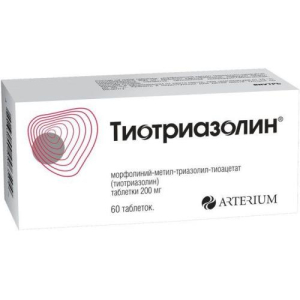 Тиотриазолин таблетки 200мг №60