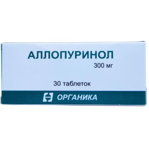 Аллопуринол таблетки 300мг №30