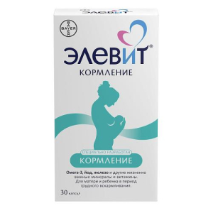 Элевит кормление капсулы мягкие 1259,5 мг №30 бад