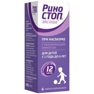 Риностоп экстра капли назальные 0.025% 10мл