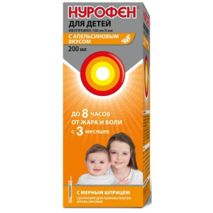 Нурофен для детей суспензия для приема внутрь 100мг/5мл 200мл апельсин в комплекте с шприцем дозирующим