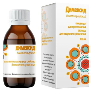 Димексид концентрат для приготовления раствора для наружного применения 100мл