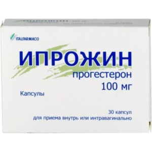 Ипрожин капсулы 100мг №30 