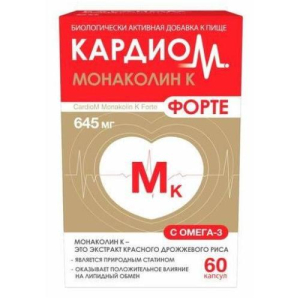 Кардиом монаколин к форте капсулы 645мг №60 бад