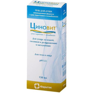 Циновит гель для душа 150мл лица и тела