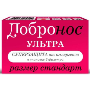 Добронос ультра фильтр №3 для носа стандарт