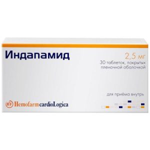 Индапамид таблетки покрытые пленочной оболочкой 2.5мг №30 