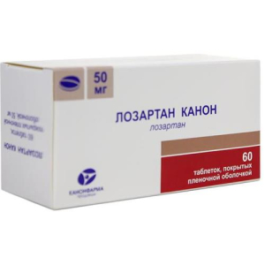 Лозартан канон таблетки покрытые пленочной оболочкой 50мг №60 