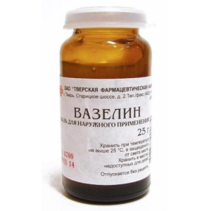 Вазелин мазь для наружного применения 25г