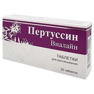 Пертуссин виалайн таблетки для рассасывания 700мг №20