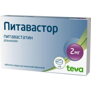 Питавастор таблетки покрытые пленочной оболочкой 2мг №28