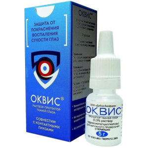 Оквис раствор 0,3% 5г протектор тканей глаза