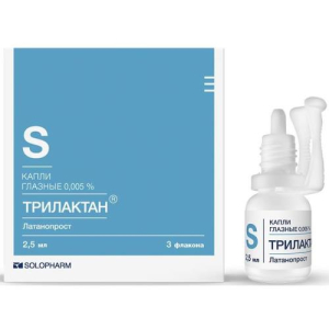 Трилактан капли глазные 0.005% 2,5мл №3 в комплекте с упорными устройствами