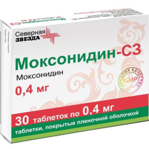 Моксонидин-СЗ таблетки покрытые пленочной оболочкой 0.4мг №30
