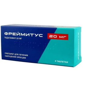 Фреймитус таблетки покрытые пленочной оболочкой 20мг №4