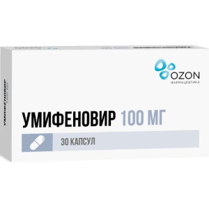 Умифеновир капсулы 100мг №30