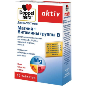 Доппельгерц актив магний + витамины группы в таблетки №30 бад