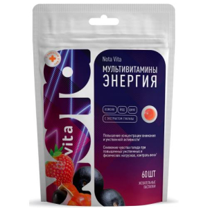 Нота вита мультивитамины энергия пастилки жевательные №60 мультивитамин + гуарана бад