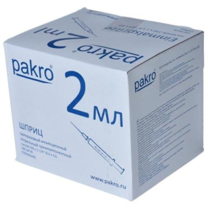 Пакро медикал шприц одноразовый стерильный 2мл №100 3-х комп 23g 0,6х32мм с иглой