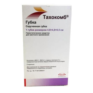 Тахокомб губка лекарственная 4.8х4.8х0.5см №1
