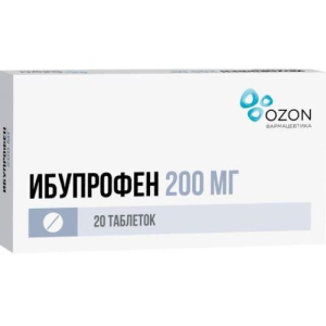 Ибупрофен таблетки покрытые пленочной оболочкой 200мг №20/озон
