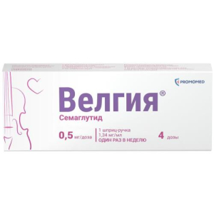 Велгия раствор для подкожного введения 0,5мг/доза 1,5мл /в комплекте с иглами-5 шт/