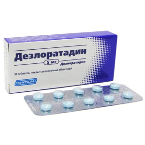 Дезлоратадин-акос таблетки покрытые пленочной оболочкой 5мг №10/биоком