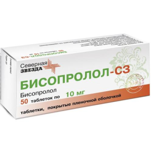 Бисопролол-сз таблетки покрытые пленочной оболочкой 10мг №50 