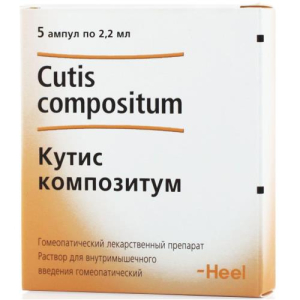 Кутис композитум раствор для внутримышечного введения гомеопатический 2,2мл №5