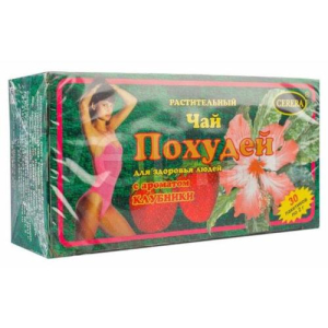 Похудей для здоровья людей чай растительный 2г №30 клубника