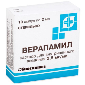 Верапамил раствор для внутривенного введения 0.25% 2мл №10 в комплекте с ножом ампульным или скарификатором, если необходим для ампул данного типа