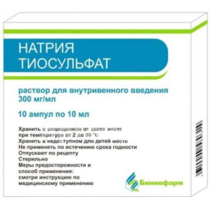 Натрия тиосульфат-алиум раствор для внутривенного введения 300мг/мл 10мл №10 