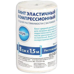 Интекс бинт медицинский эластичный ср с застежкой 8х150см