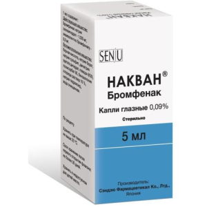 Накван капли глазные 0,09% 5мл