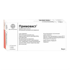 Примовист раствор для внутривенного введения 0.25ммоль/мл 10мл №1