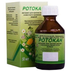 Ротокан экстракт для приема внутрь и местного применения  50мл