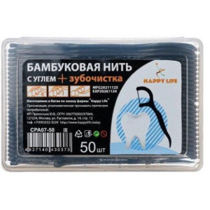 Хэппи лайф зубная нить №50 с зубочисткой (флоссеры) с углем