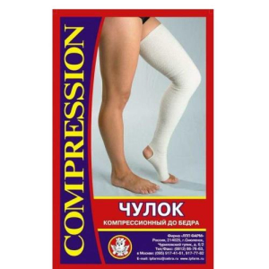 Чулок компресс. до бедра р.6 и/м