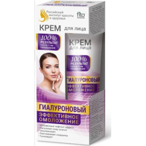 Народные рецепты крем д/лица эффектное омолож. 45мл.