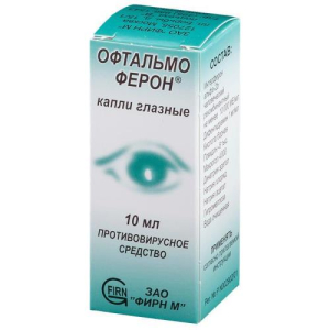 Офтальмоферон капли глазные 10000ме/мл + 1мг/мл 10мл 