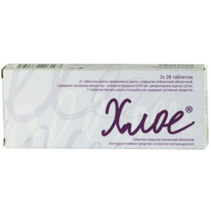 Хлое таблетки покрытые пленочной оболочкой №84