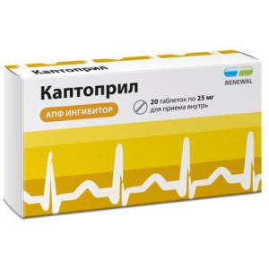 Каптоприл реневал таблетки 25мг №20