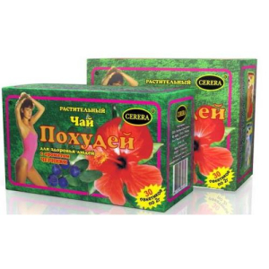 Похудей для здоровья людей чай растительный 2г №30 черника