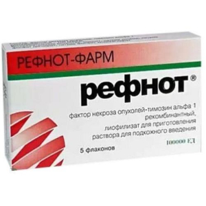 Рефнот лиофилизат для приготовления раствора для подкожного введения 100000ед №5
