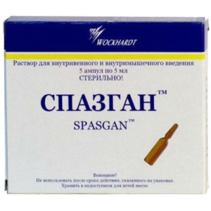 Спазган раствор для внутривенного и внутримышечного введения 500мг/мл + 2мг/мл + 0,02мг/мл 5мл №5 