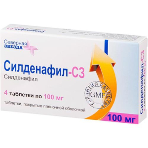 Силденафил-сз таблетки покрытые пленочной оболочкой 100мг №4 