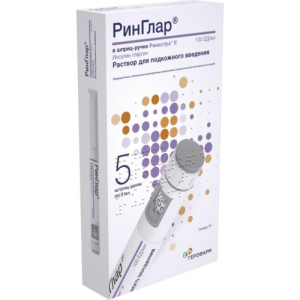 Ринглар раствор для подкожного введения 100 ед/мл 3мл №5