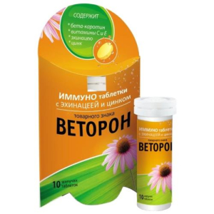 Иммуно товарного знака веторон таблетки шипучие №10 с эхинацеей и цинком